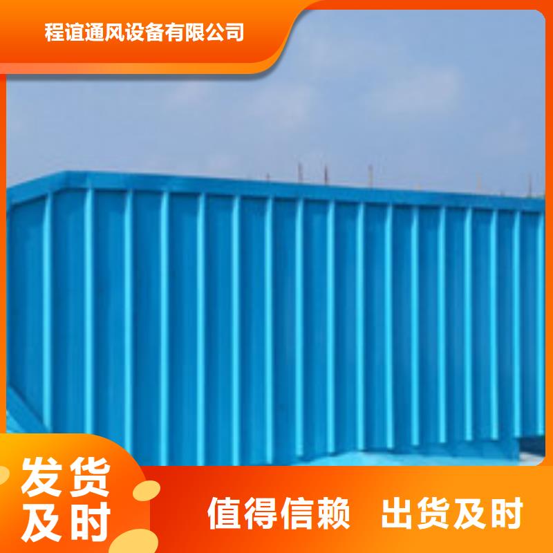 【通风天窗3通风天窗放心得选择】