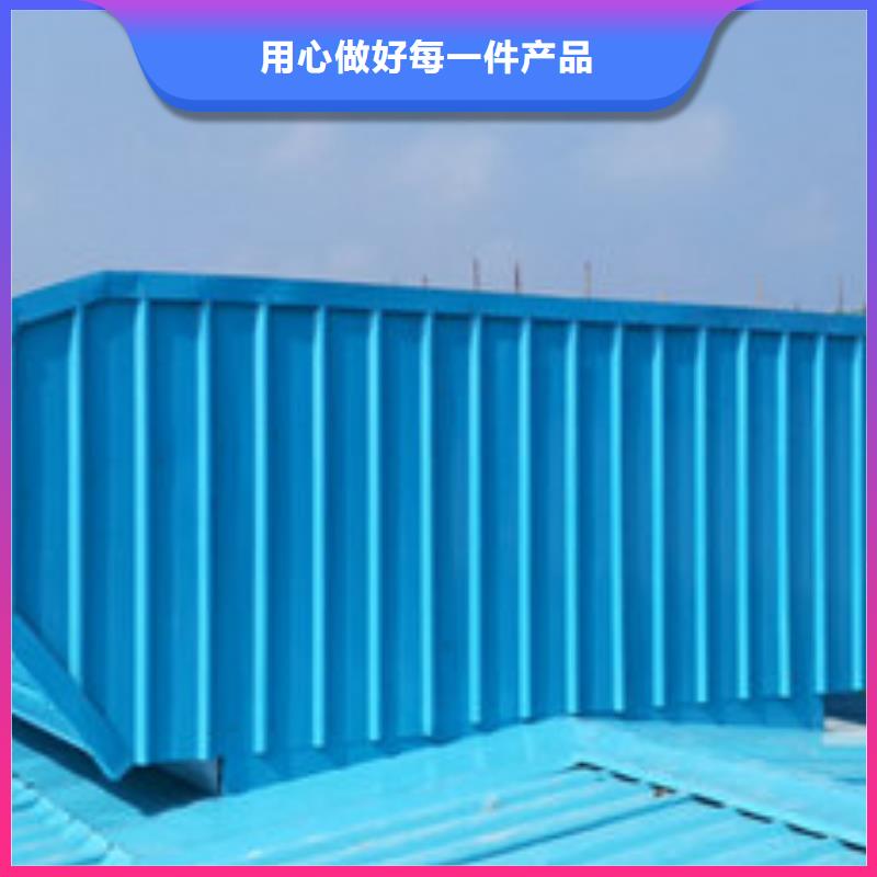 通风天窗3加工风机厂家质量过硬