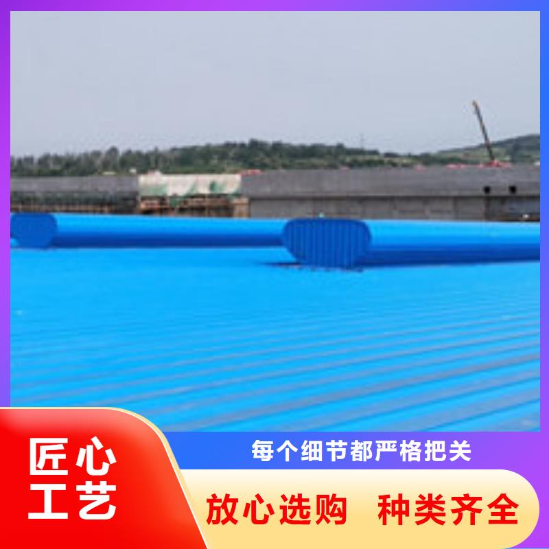 【通风天窗3通风天窗放心得选择】