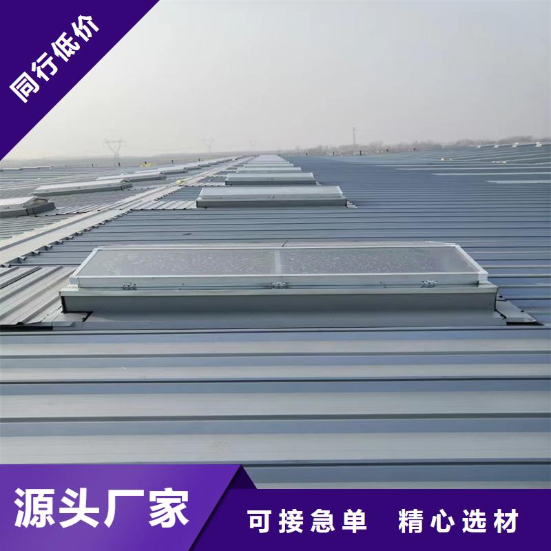 8型圆拱形电动采光天窗售后完善