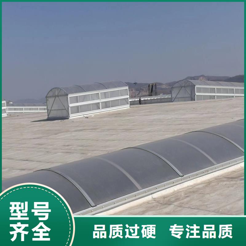 18J621-3通风气楼承诺守信