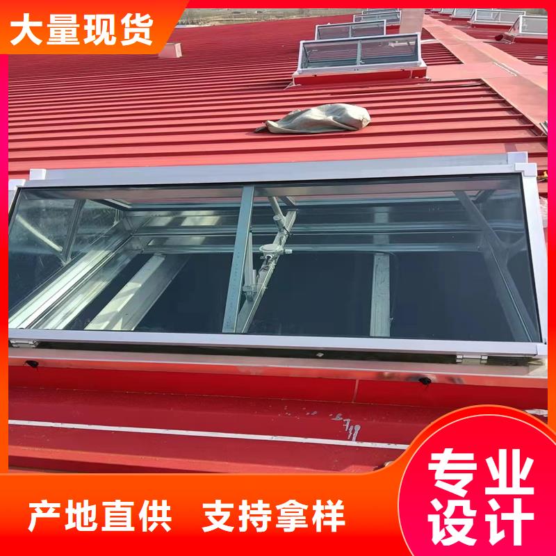 7D型通风天窗（菱形启闭式）源头厂家