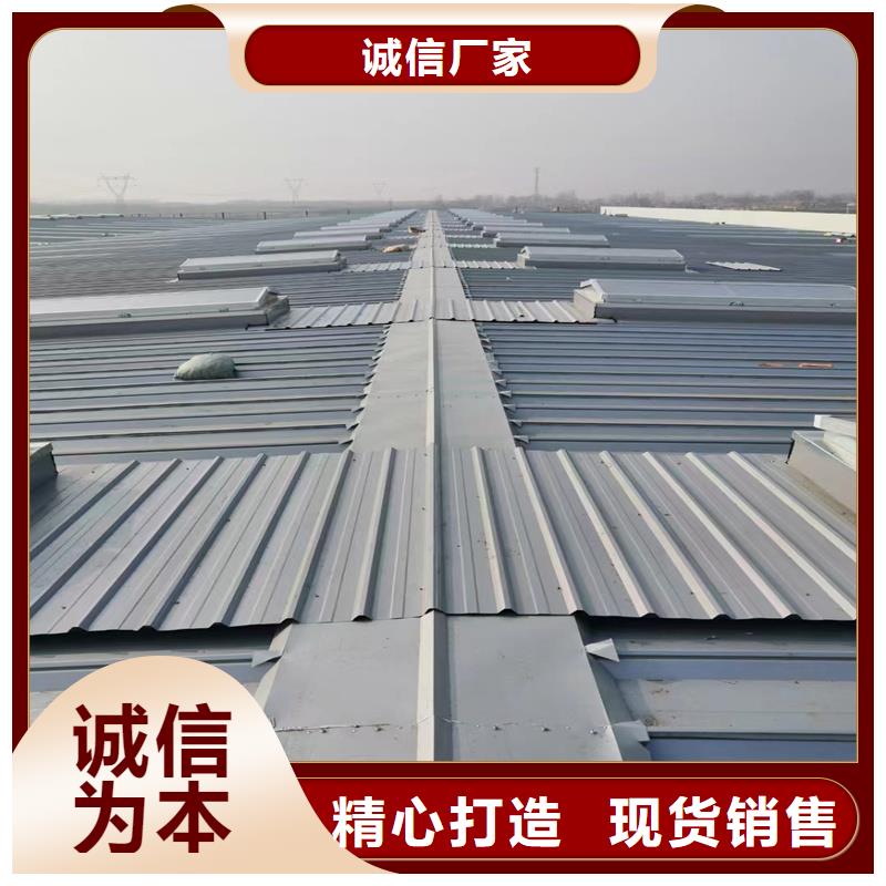 5型通风天窗(开敞式屋脊天窗）信息