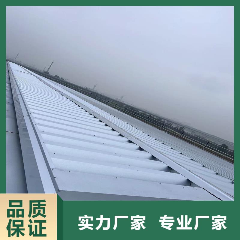 8型圆拱形电动采光天窗售后完善