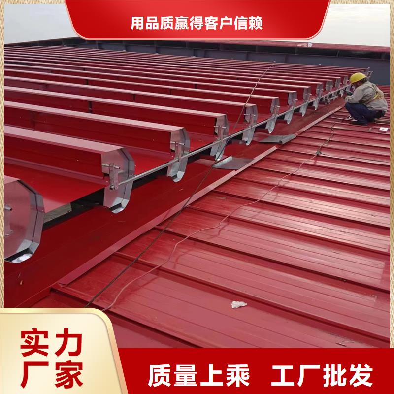 8型圆拱形电动采光天窗售后完善