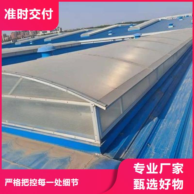 圆拱侧开型采光排烟天窗公司