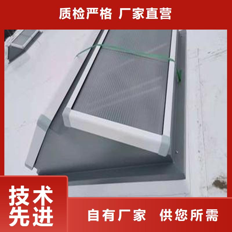 7B型通风天窗（弧形启闭式）终身质保