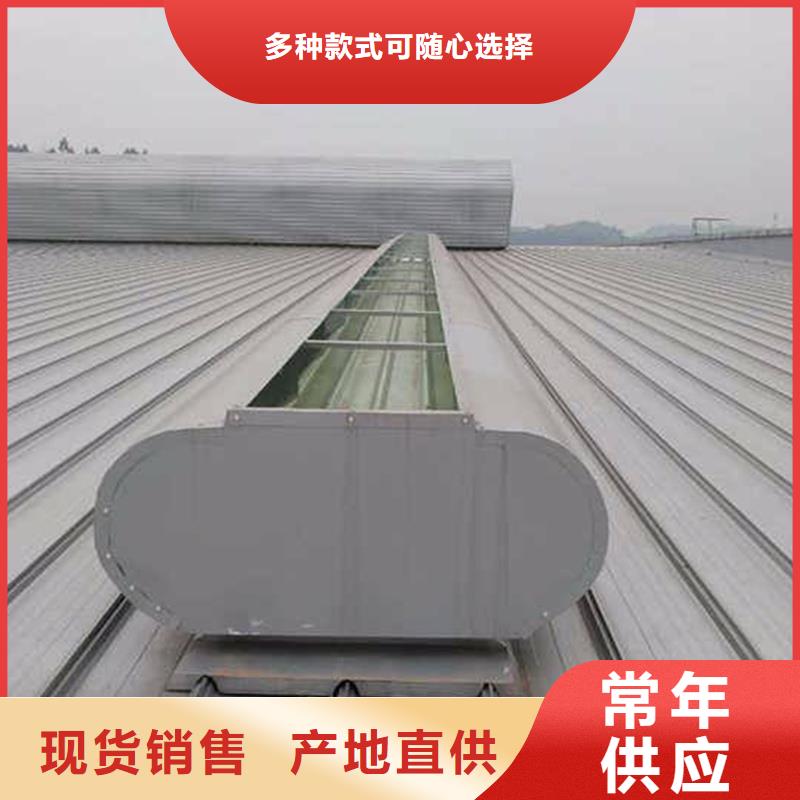 11CJ33薄型通风天窗解决方案