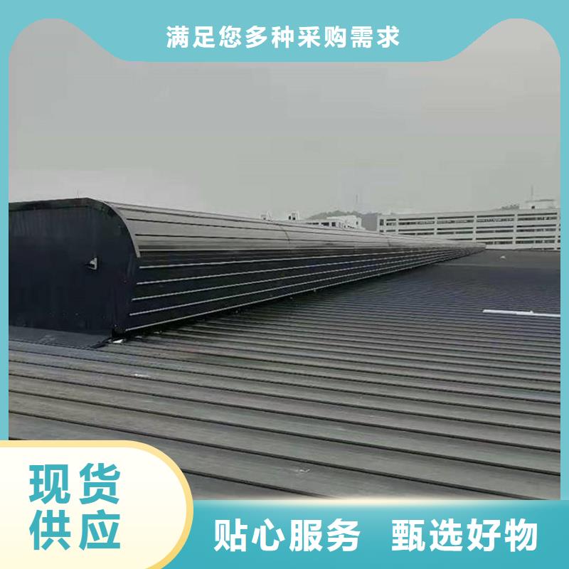 19CJ87-2通风天窗质量放心