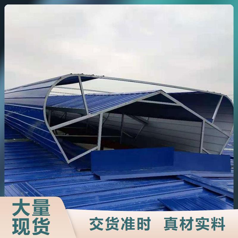 一字型采光天窗公司