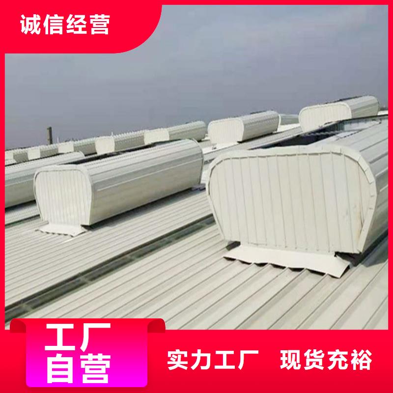 D型重型消防排烟天窗支持定制