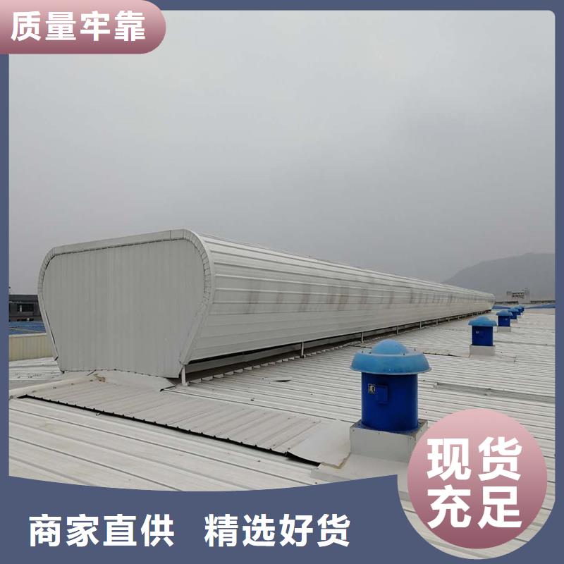 5型通风天窗(开敞式屋脊天窗)信息