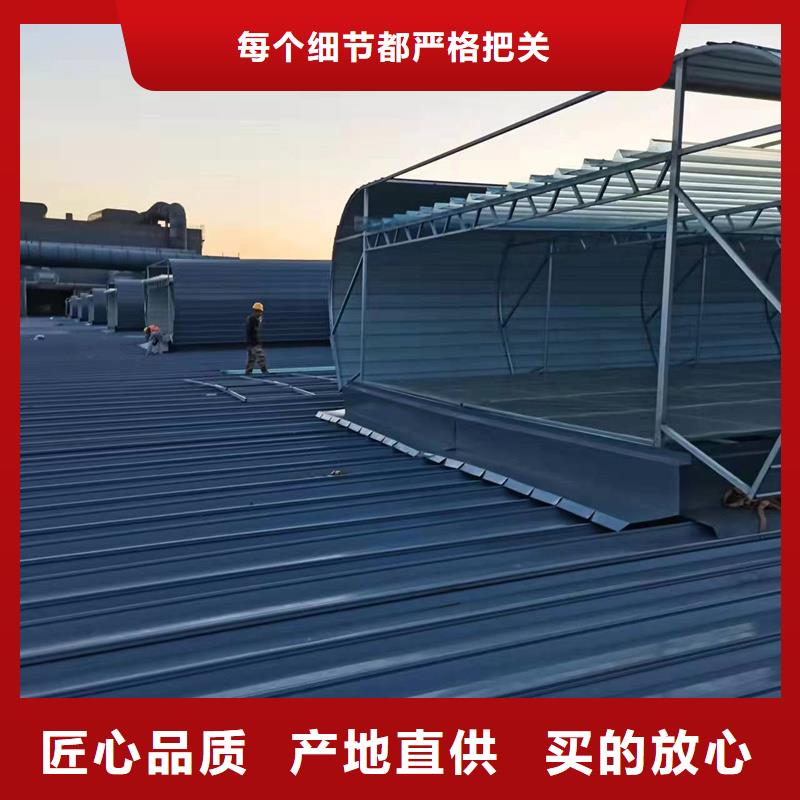 琼中县TC2B通风天窗品质保证