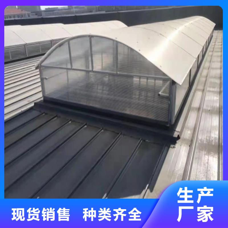 8型圆拱形电动采光天窗售后完善