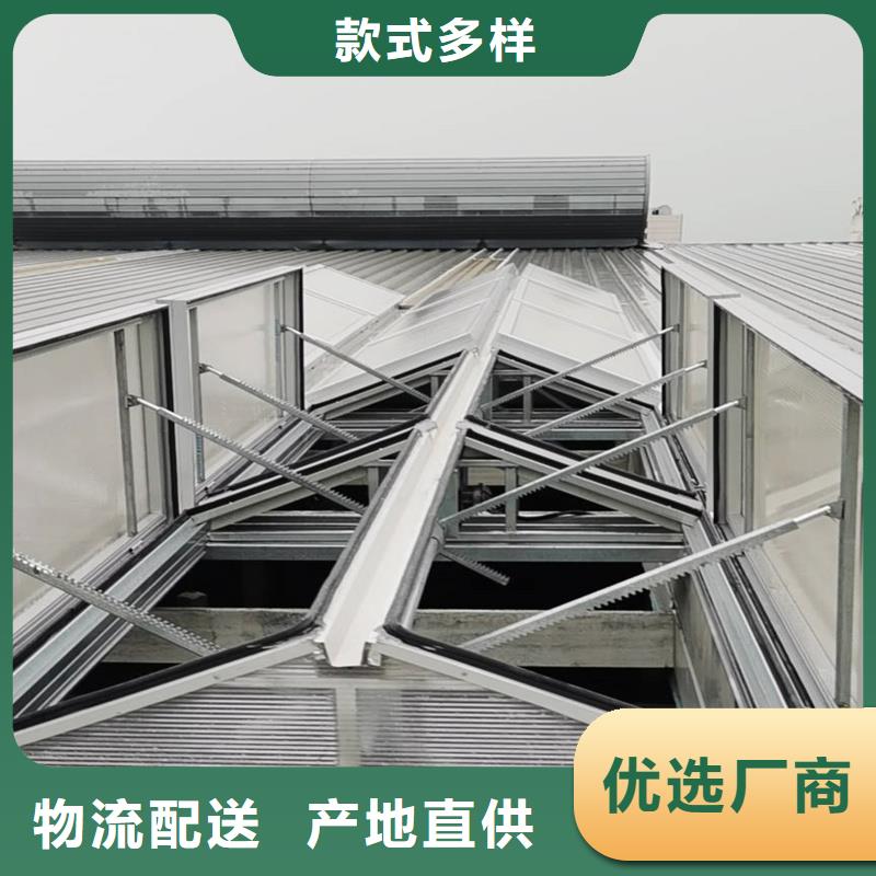 8型圆拱形电动采光天窗售后完善
