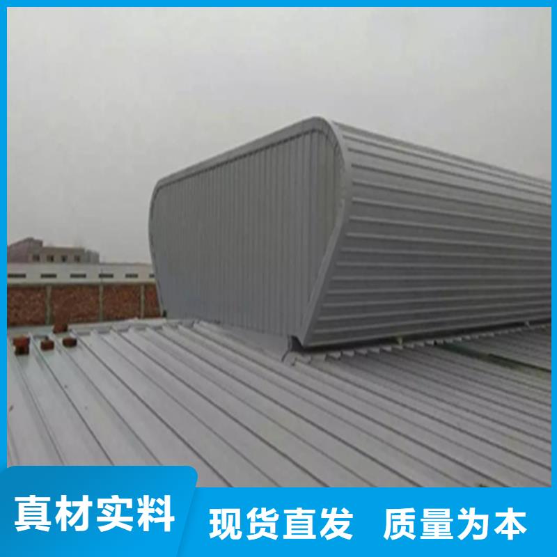 MCW6型通风天窗（整体骨架式）销售