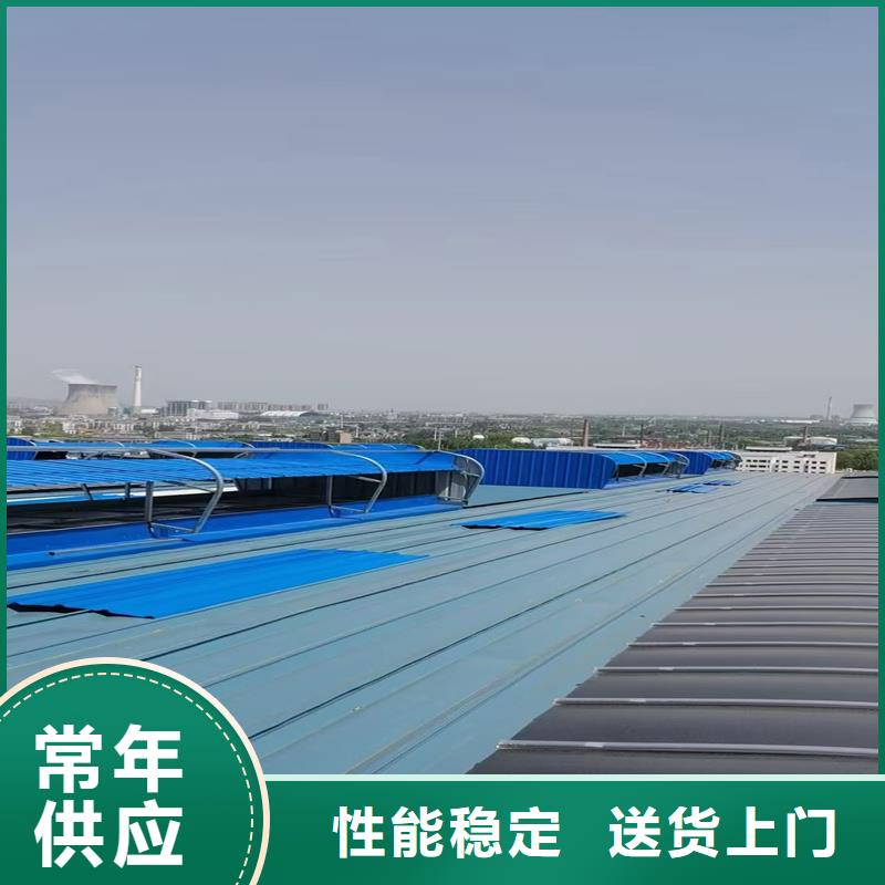 7B型通风天窗（弧形启闭式）终身质保
