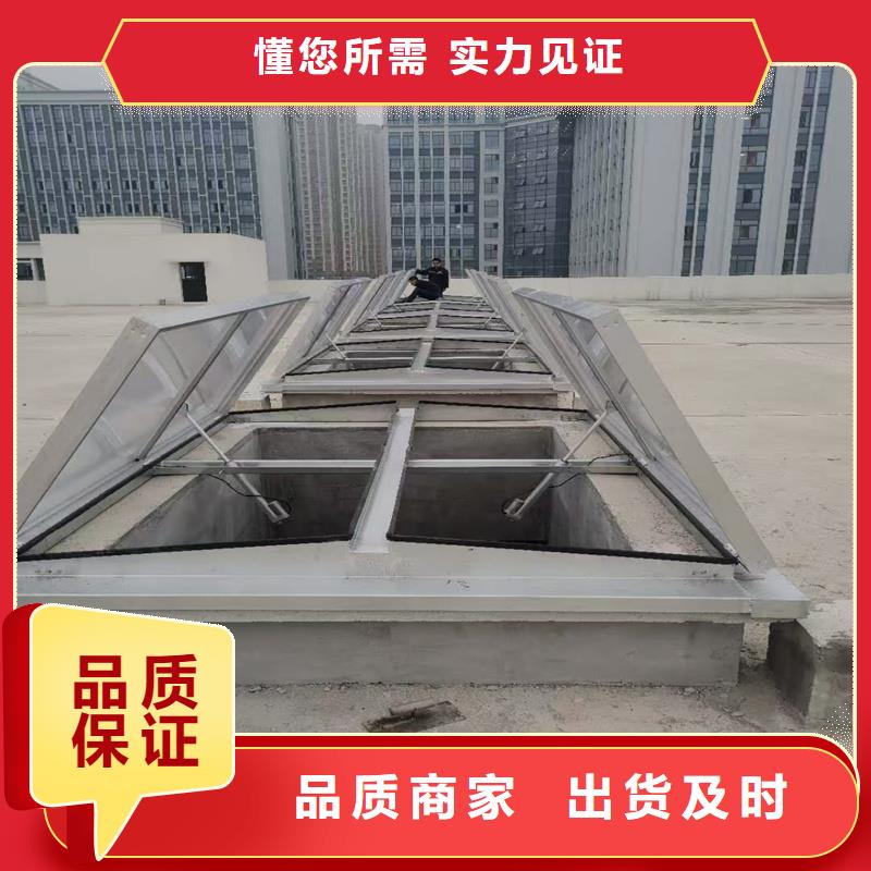 MCW6型通风天窗（整体骨架式）销售
