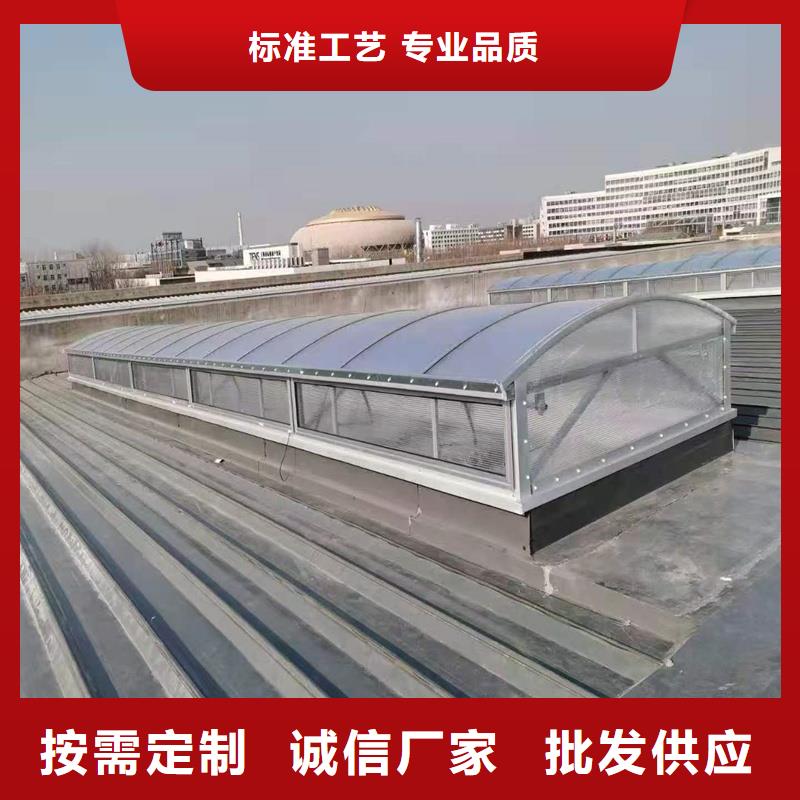 MCW6型通风天窗(整体骨架式)销售