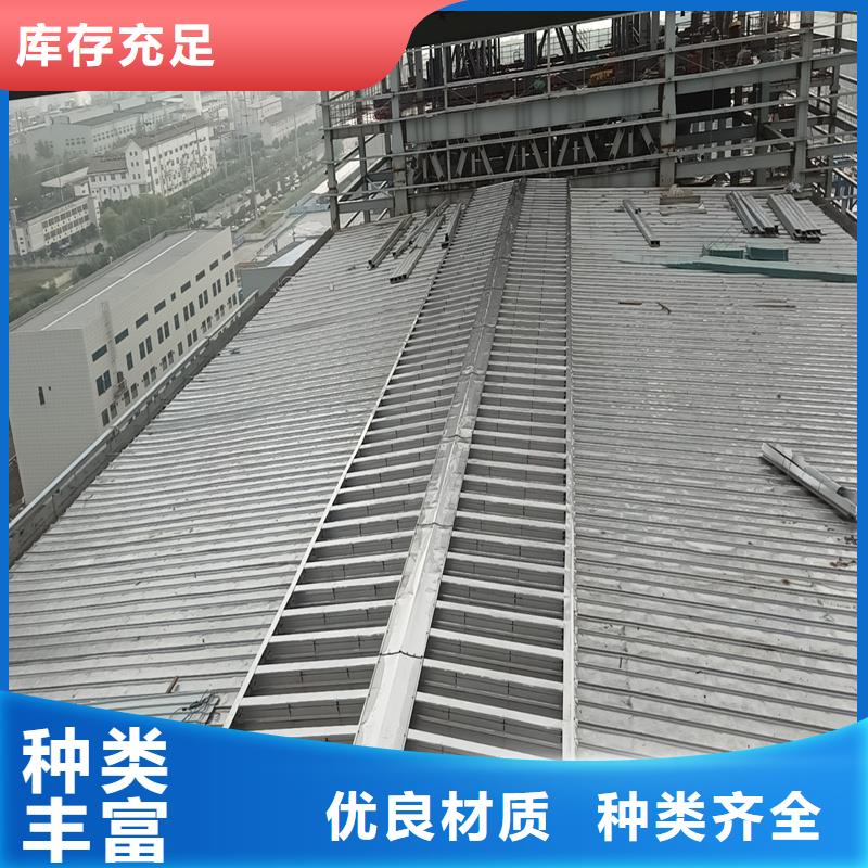19CJ87-2通风天窗质量放心