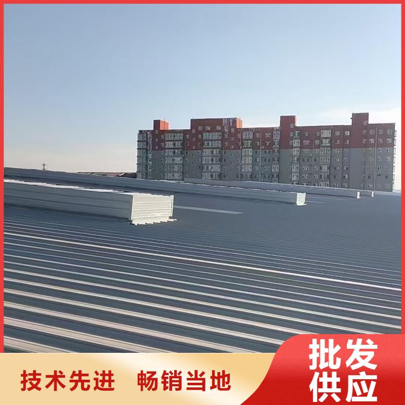 MCW6型通风天窗（整体骨架式）销售