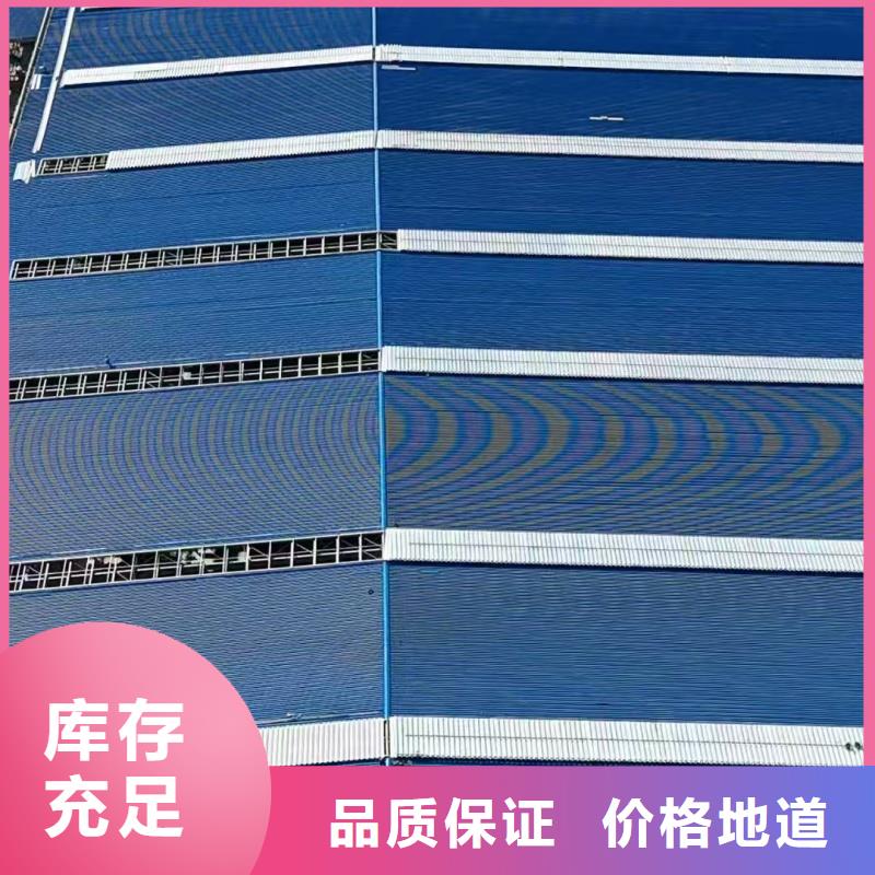 19CJ87-2通风气楼供应
