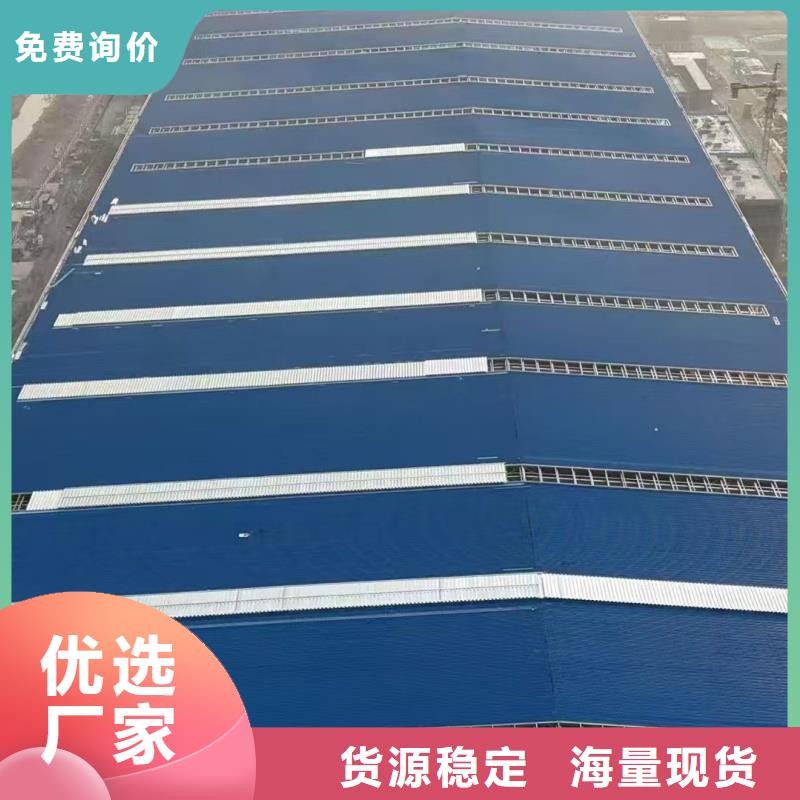 11CJ33采光排烟天窗现货供应