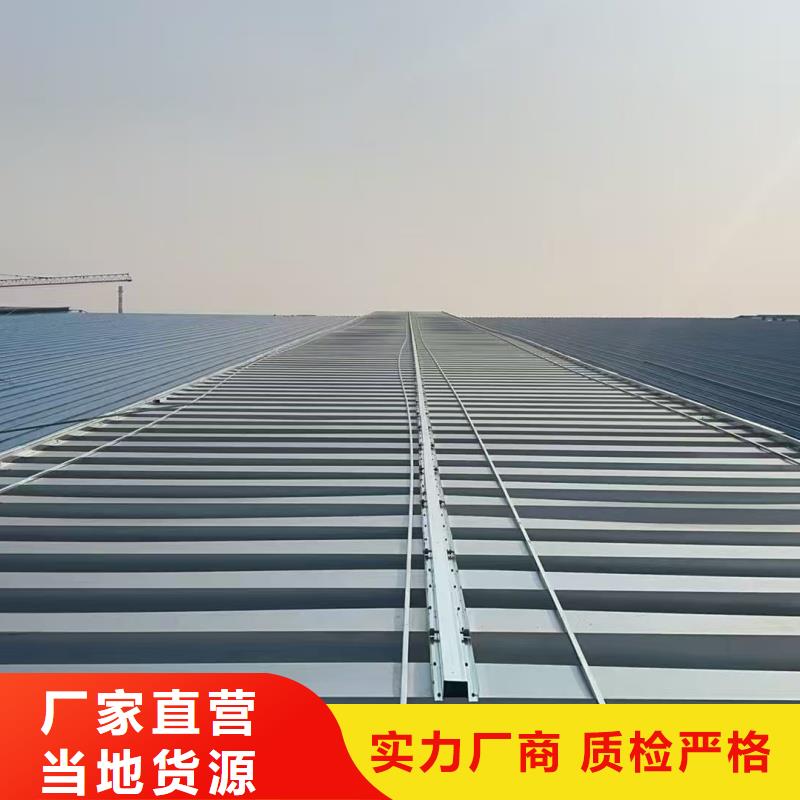 11CJ33薄型通风天窗解决方案