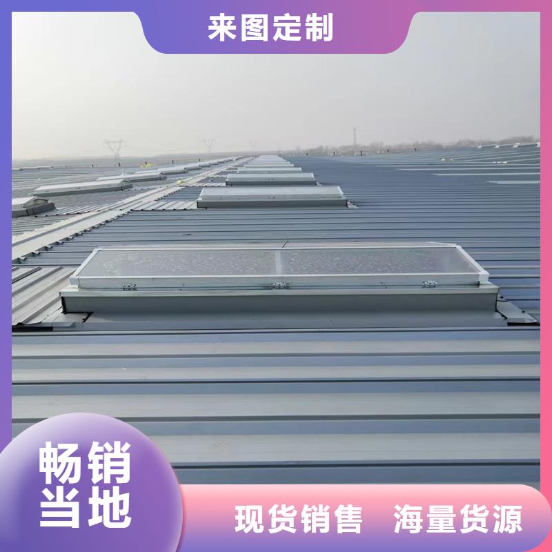 县电动采光排烟天窗诚信企业