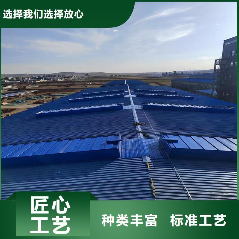 县圆拱侧开型采光排烟天窗品牌厂家