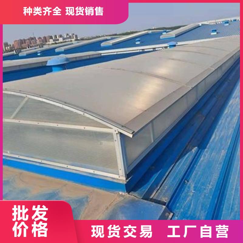 县圆拱侧开型采光排烟天窗现货直供