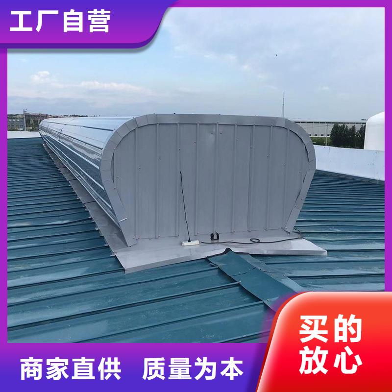 县开敞式通风气楼品质优