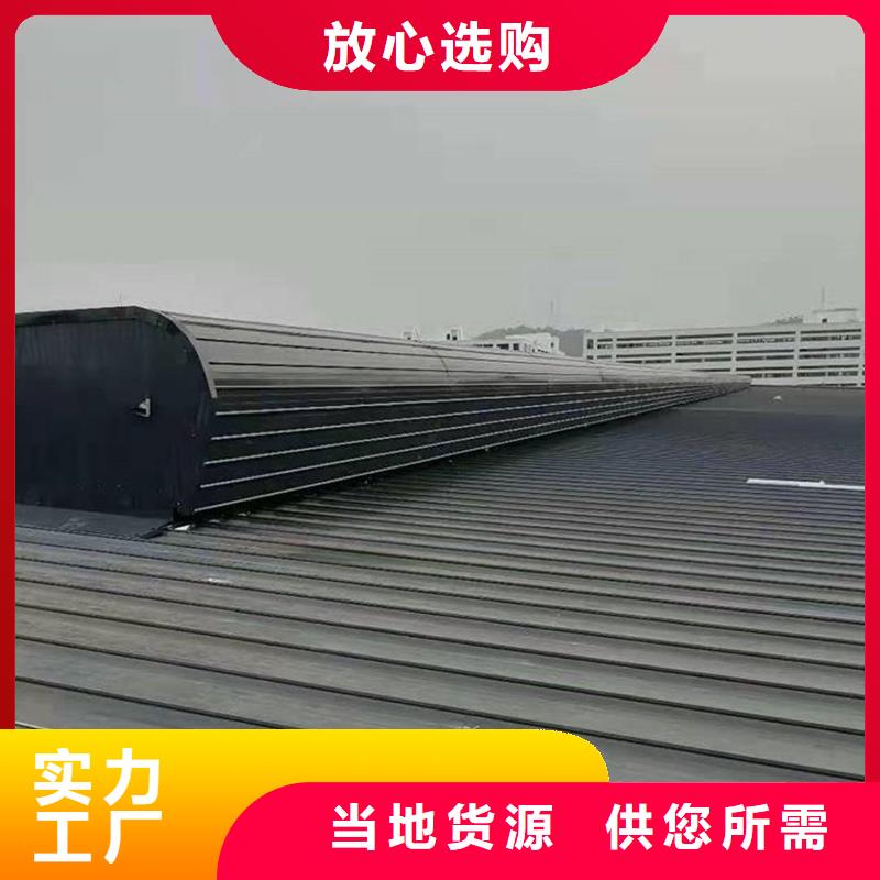 F型圆拱固定型采光天窗上门服务