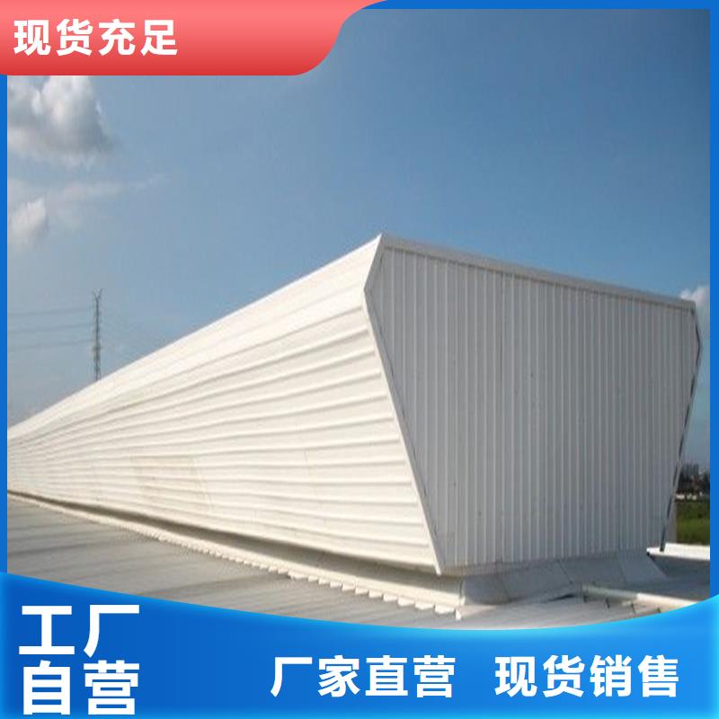 县23CJ87-1薄型通风天窗品质保障