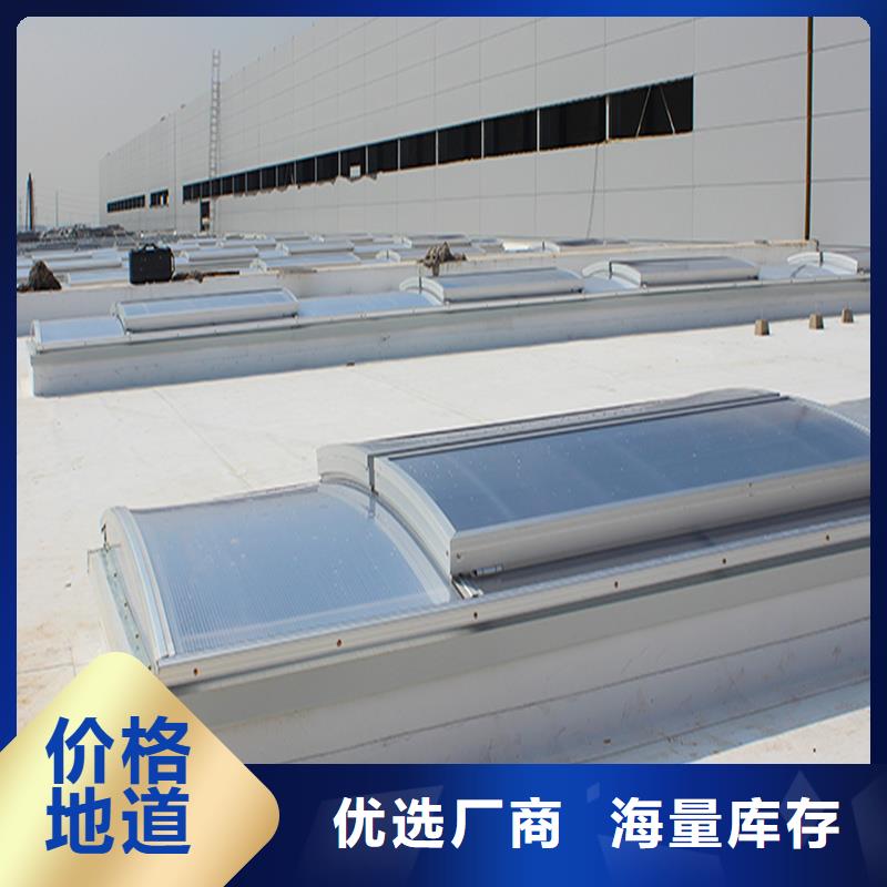 县圆拱侧开型采光排烟天窗品牌厂家