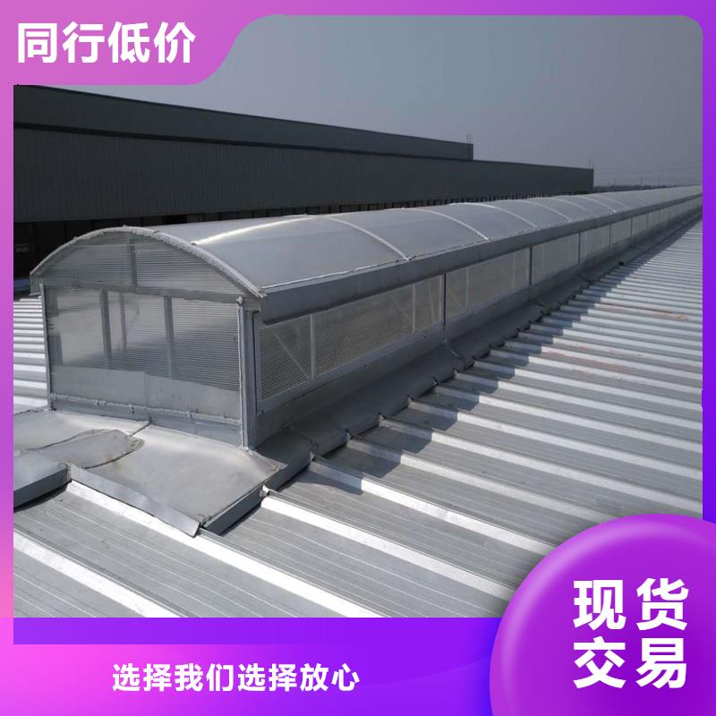 开敞式通风气楼优惠报价