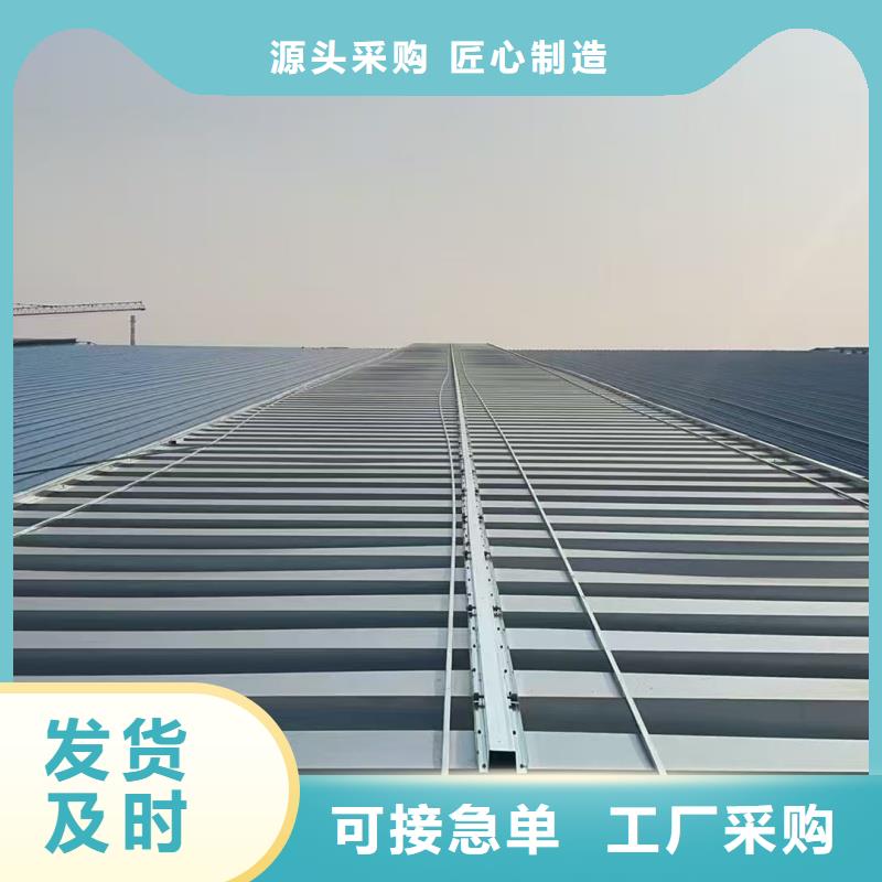 县圆拱侧开型采光排烟天窗定制