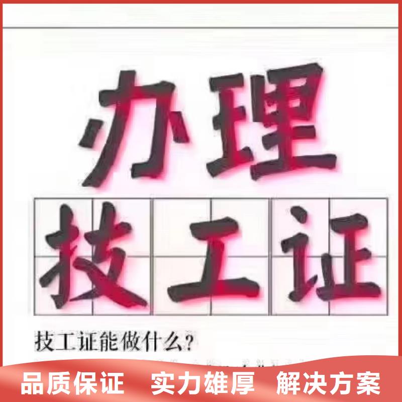 ,工程机械操作证价格美丽