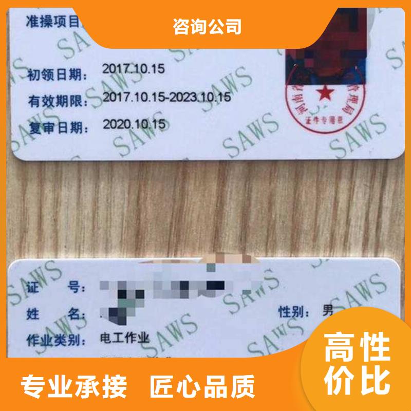 -建筑业企业资质实力商家