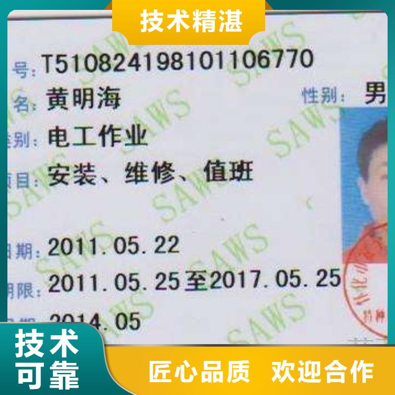 -建筑业企业资质实力商家