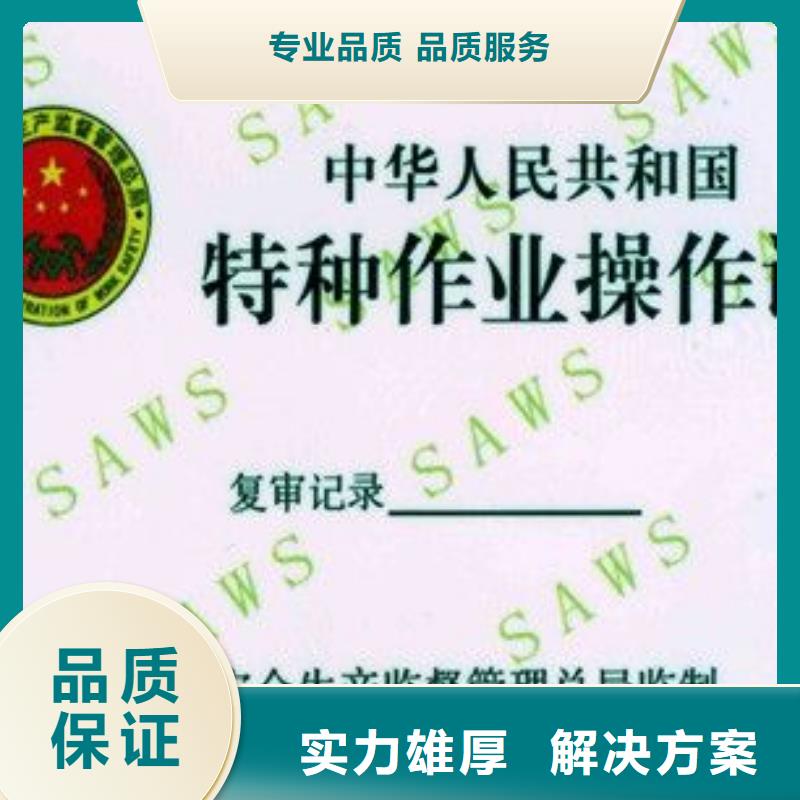 企业施工资质专业承接