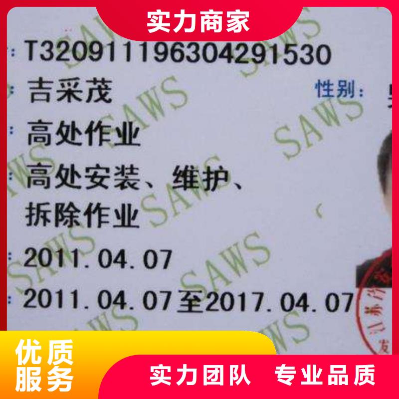 荣誉资质随叫随到