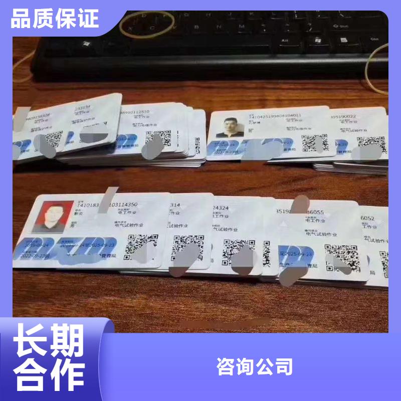 ,工程机械操作证服务热情