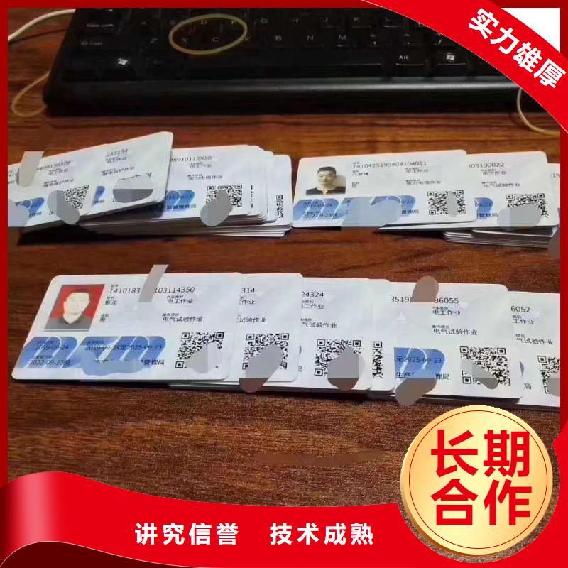 工程机械操作证匠心品质