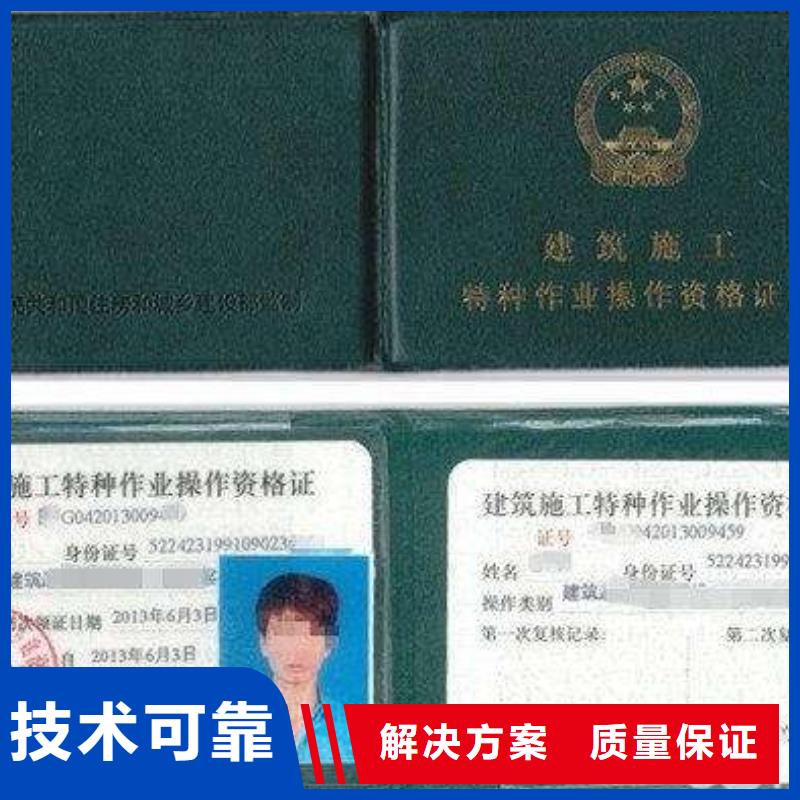 【承接 建筑机械服务热情】_咨询公司