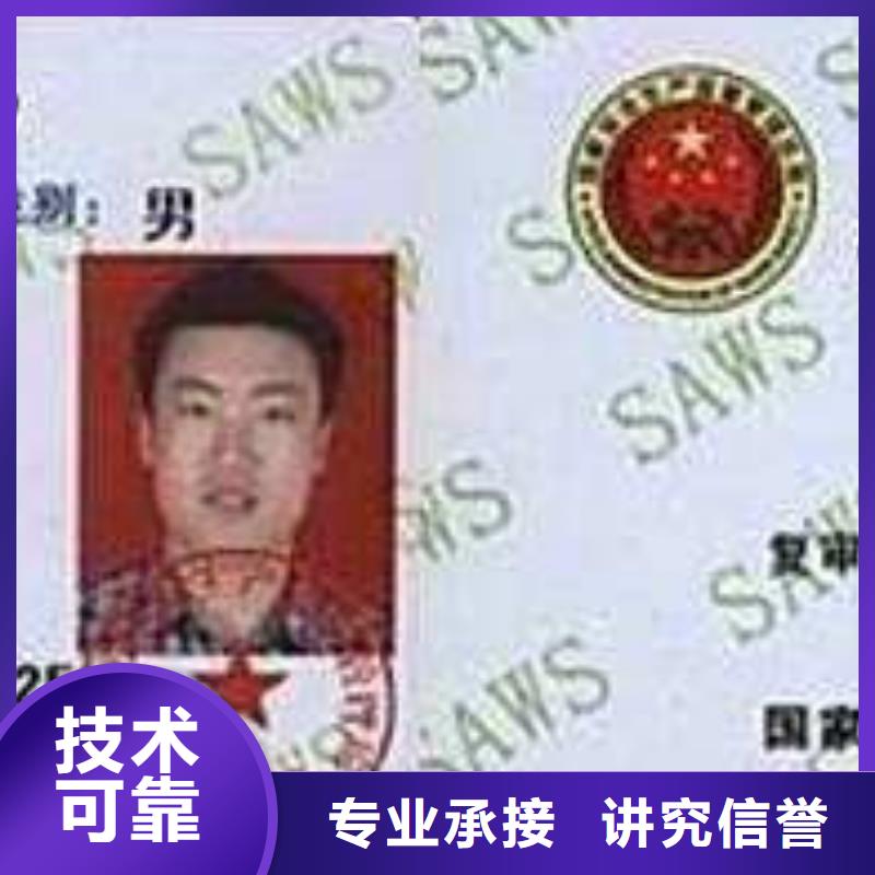 【,劳务派遣建筑资质放心之选】