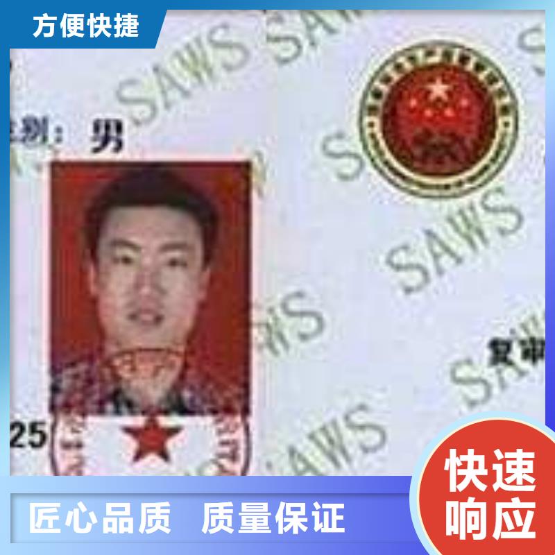 ,工程机械上岗证高品质