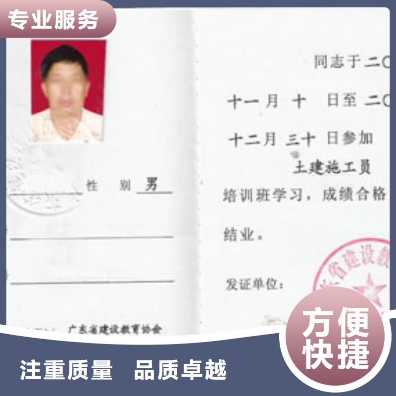 企业施工资质从业经验丰富