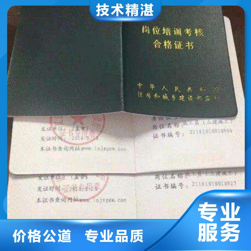 工程机械操作证快速响应