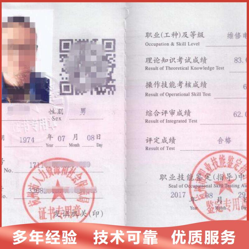,建筑业资质多年经验